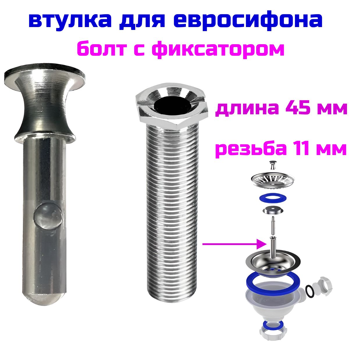 Орыс эротикалық театры