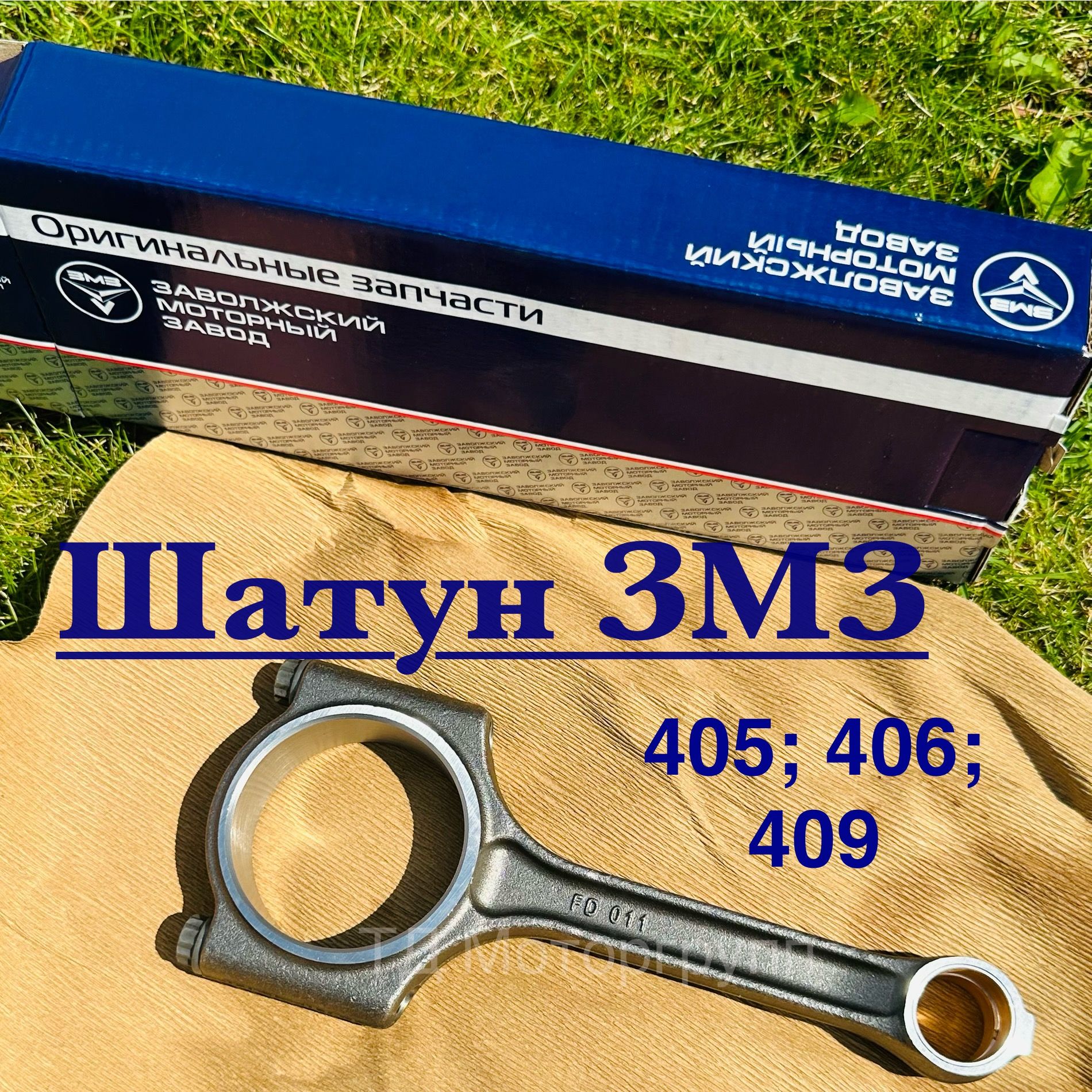 専用商品 QAZ Купить Двигатель ЗМЗ-409051 ЗМЗ PRO УАЗ Патрит, ПРОФИ с