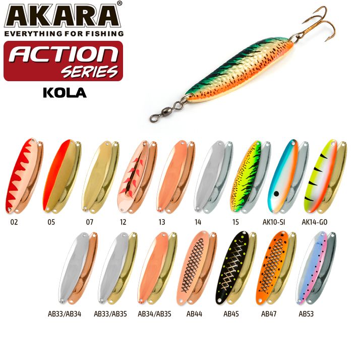 Блесна колеб. Akara Profi Series P1505 Kola 90 42 гр. AK14/Go