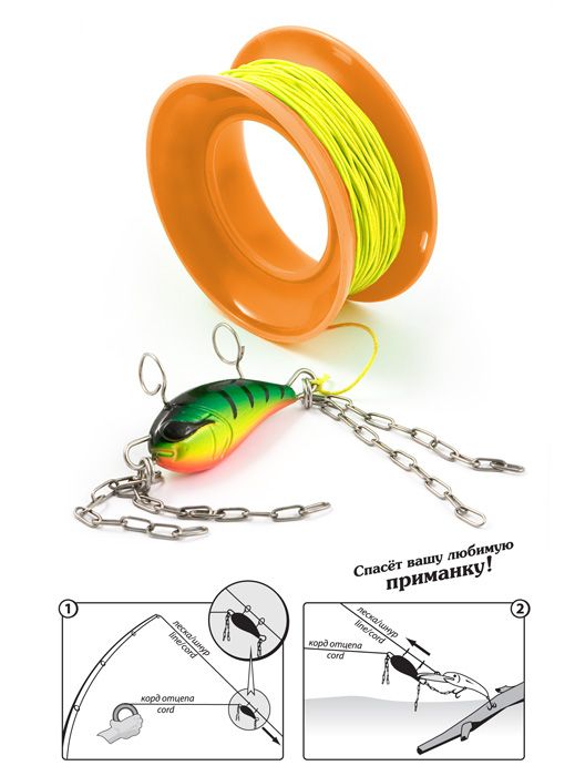 Отцеп Raiden Lure Retriever шнур 10 м