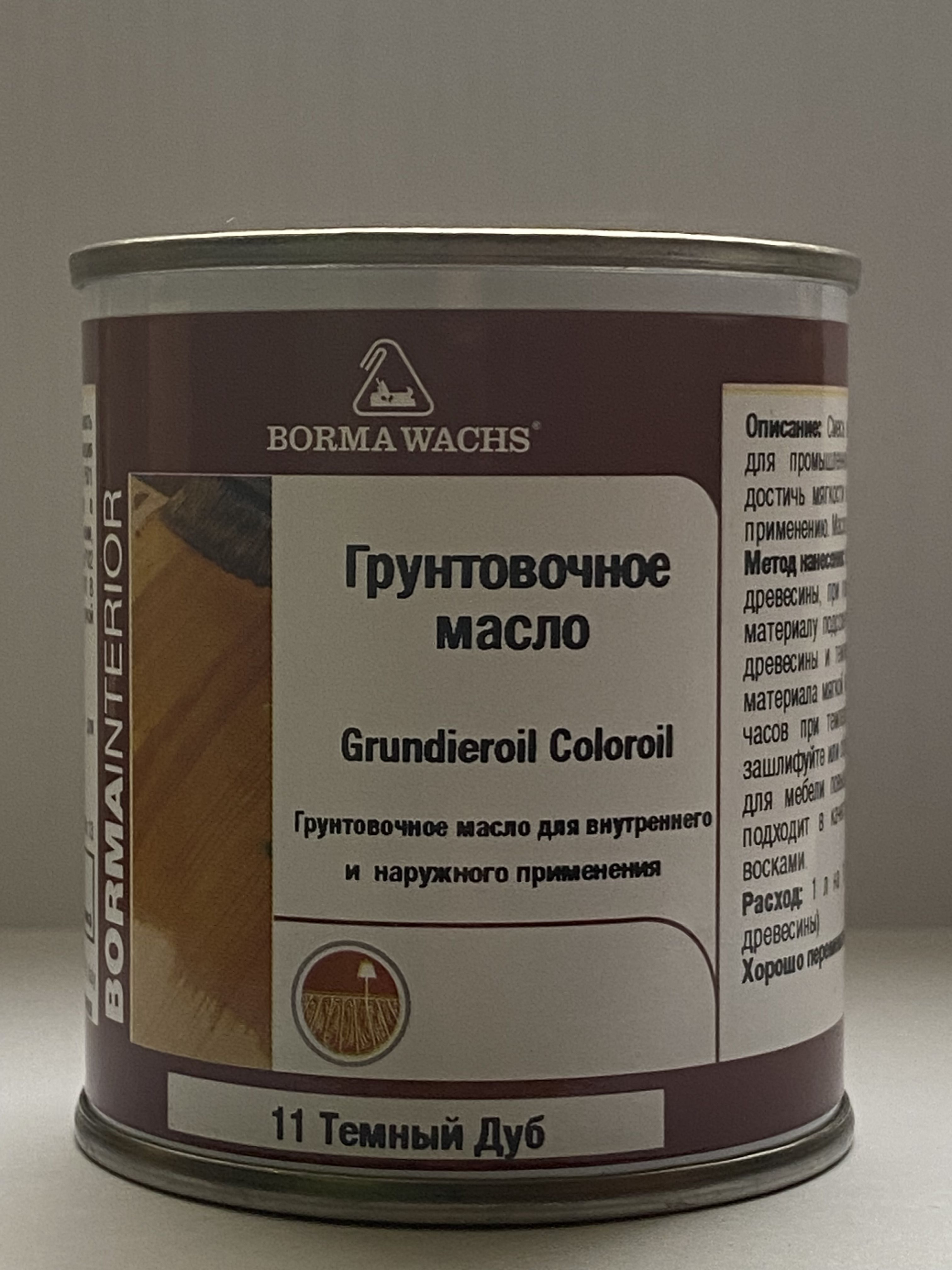 МаслодлядереваBORMAWACHSGRUNDIEROILCOLOROIL(0,125л)цветТемныйдуб,грунтовка,пропитка,морилкатонирующая,цветная