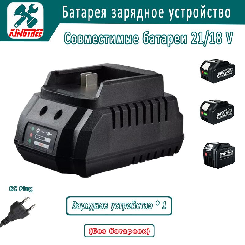 ЗарядноеустройстводляшуруповертаЗУБР12В