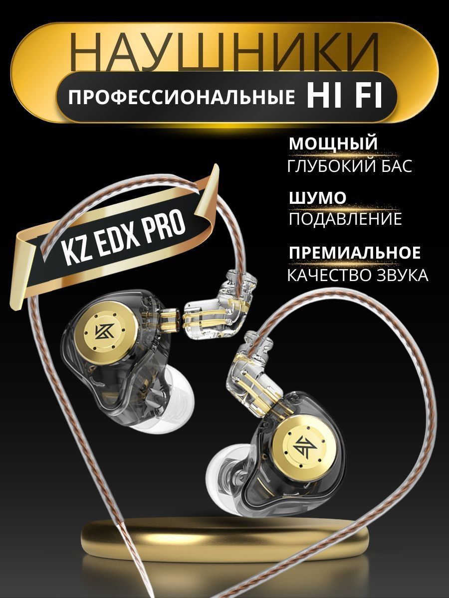 KZ EDR2 купить на OZON по низкой цене