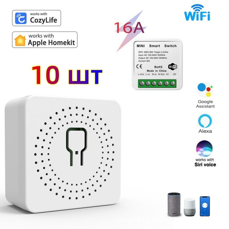 10штУмноеWi-FiрелеMiniSmartSwitch16Aдляумногодомав