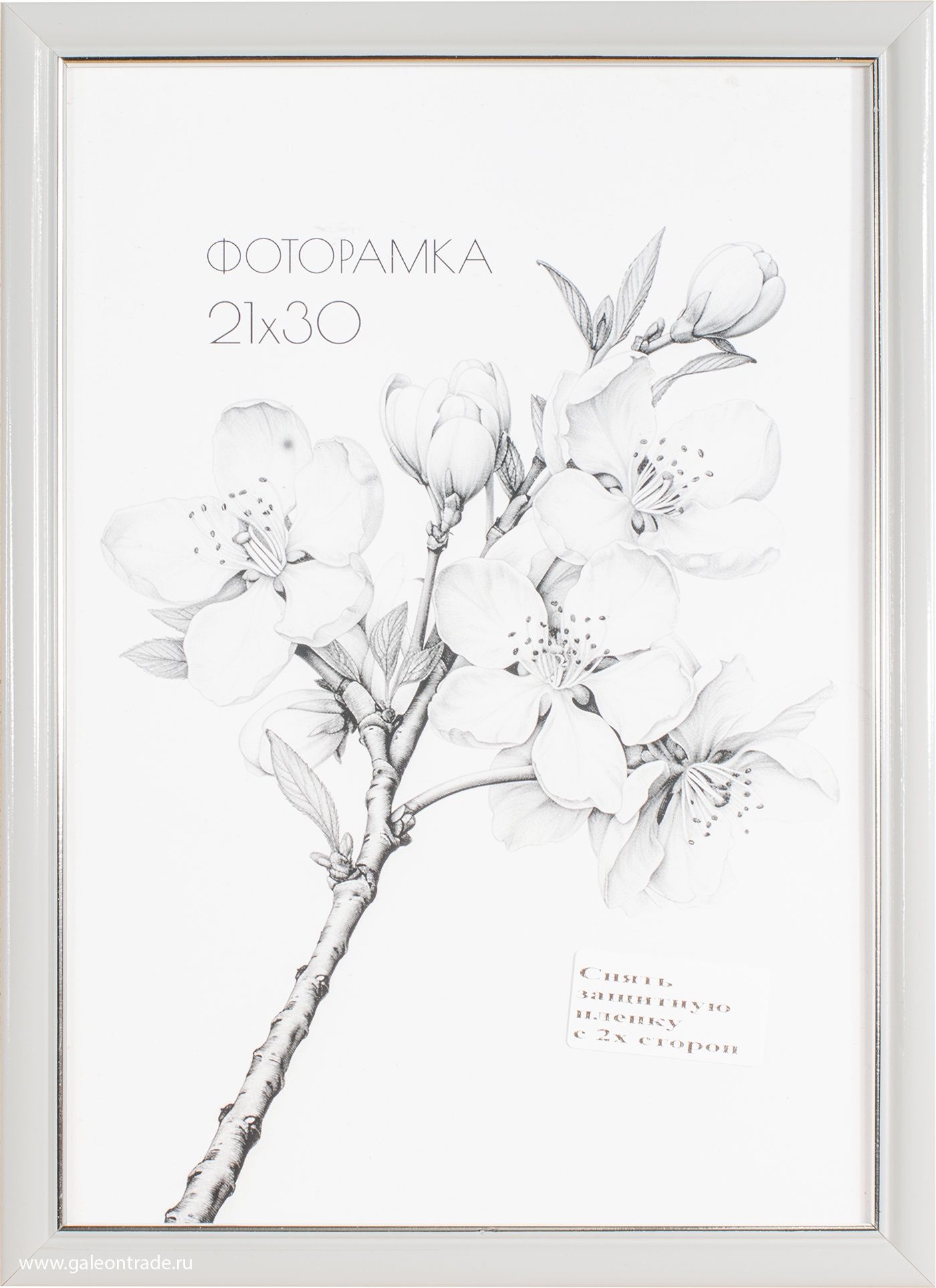Фоторамка пластиковая 21 х 30 см, с акриловым стеклом, белая