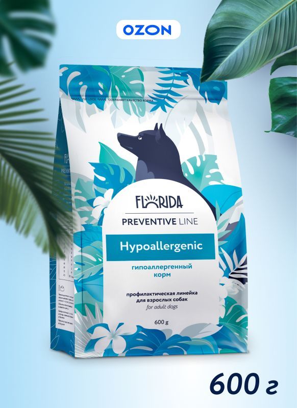 FLORIDAPreventiveLineHypoallergenicСухойкормдлясобак,Гипоаллергенный,0,6кг