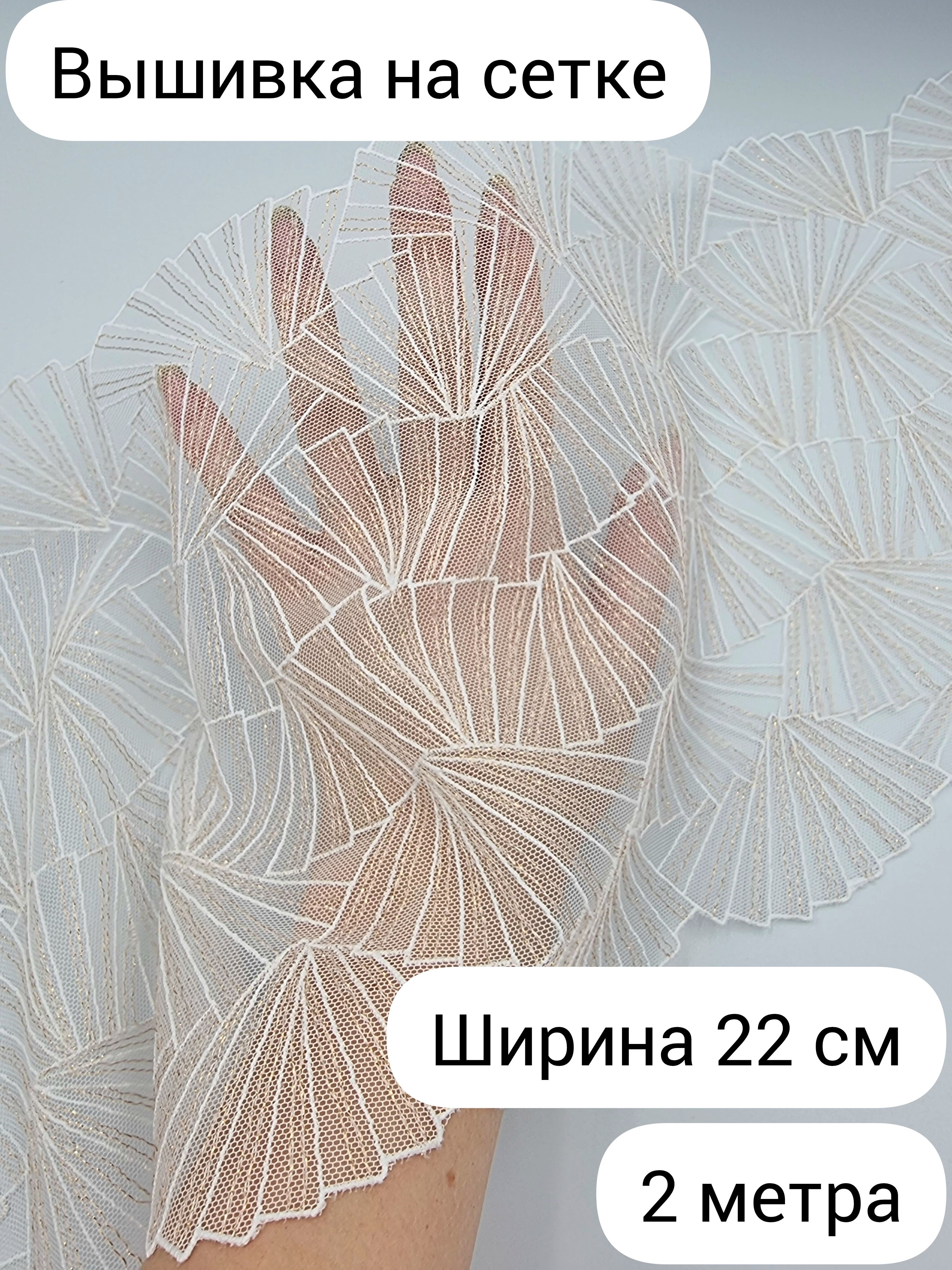 Вышивканасетке,кружеводлярукоделия