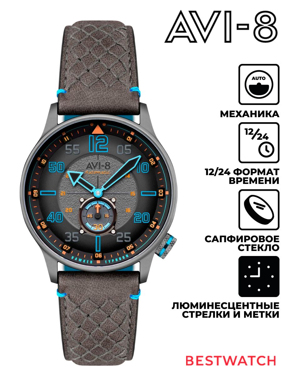 Мужские наручные механические часы с автоподзаводом AVI-8 Hawker