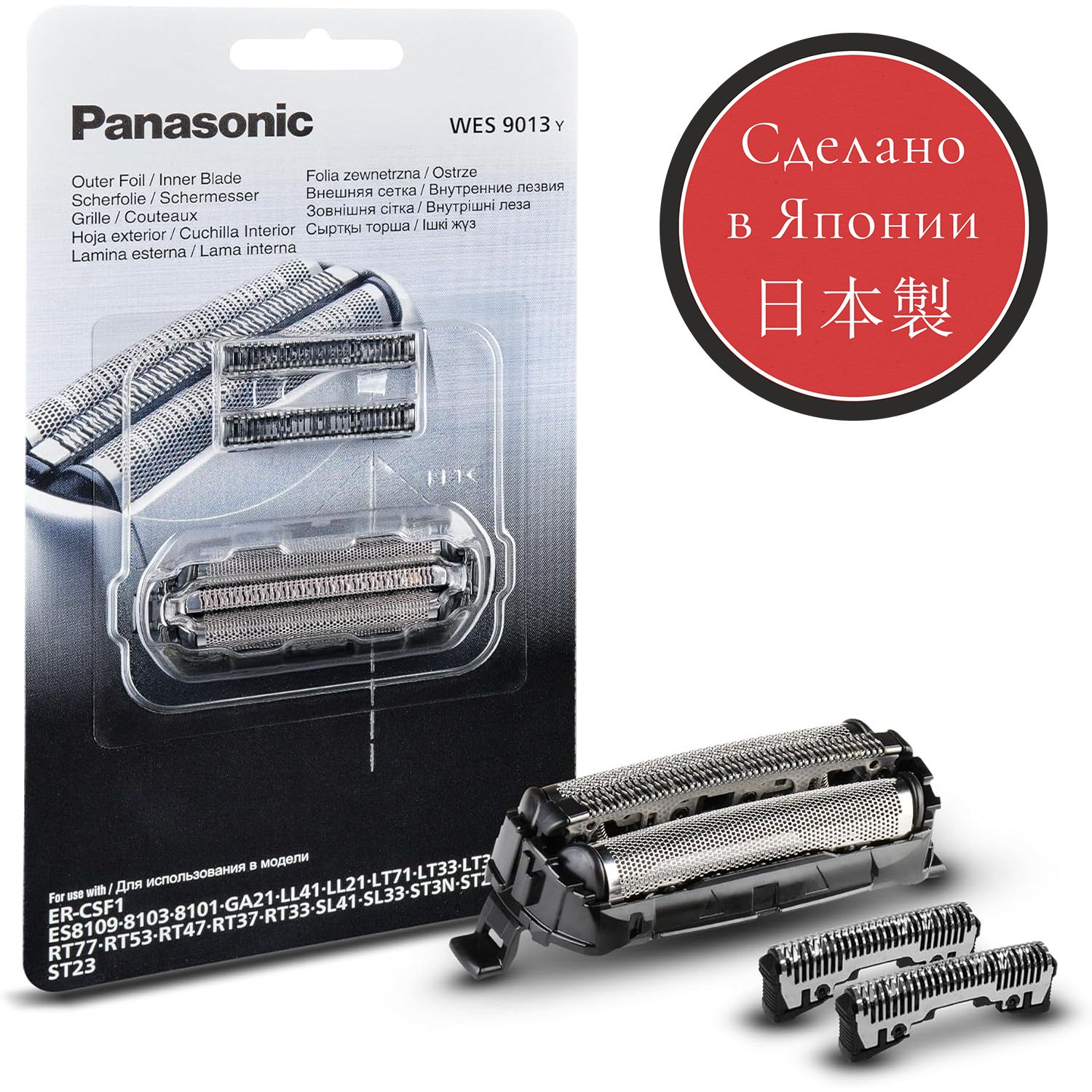 СеточкаинождлябритвыWES9013Y1361дляPanasonicES-GA21,ES-ST25,ES-CM3B,ES-RT87/77/37
