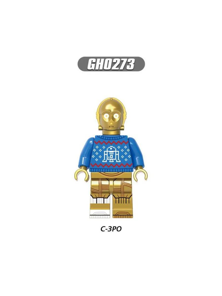 Фигурка Новогодний C3PO / Звёздные Войны / Star Wars