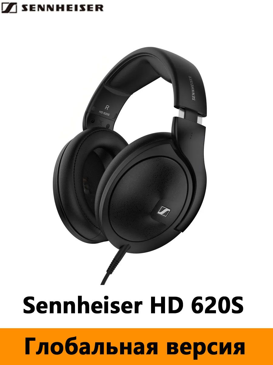 【美品】SENNHEISER Sennheiser HD 620S Полноразмерные Полноразмерные Sennheiser HD 620S Проводное 150