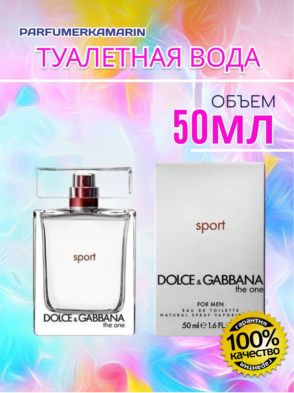 Dolce Gabbana The One Sport купить на OZON по низкой цене