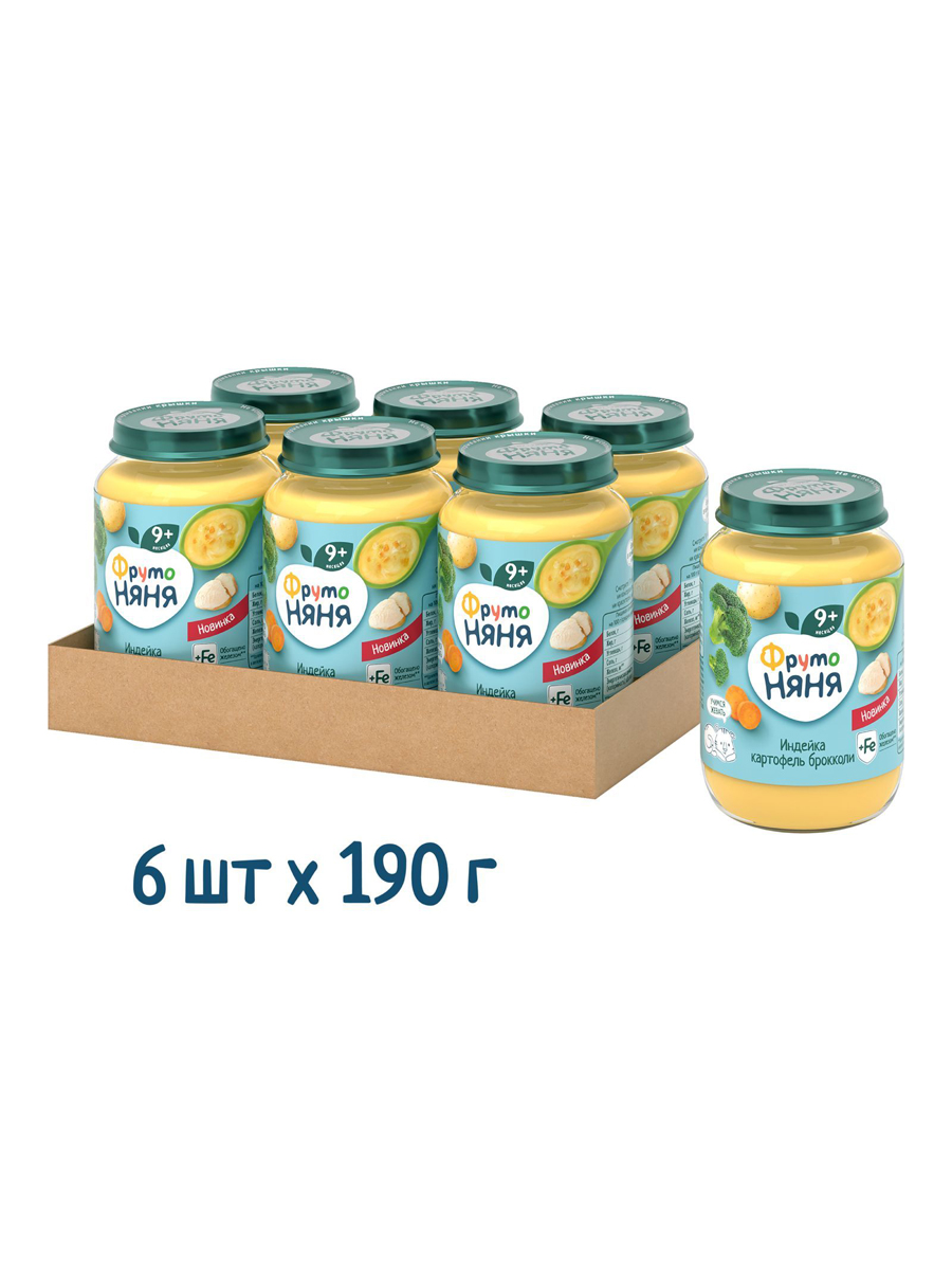 Пюре для детей ФрутоНяня картофель, овощи, индейка, 190 г x 6 шт