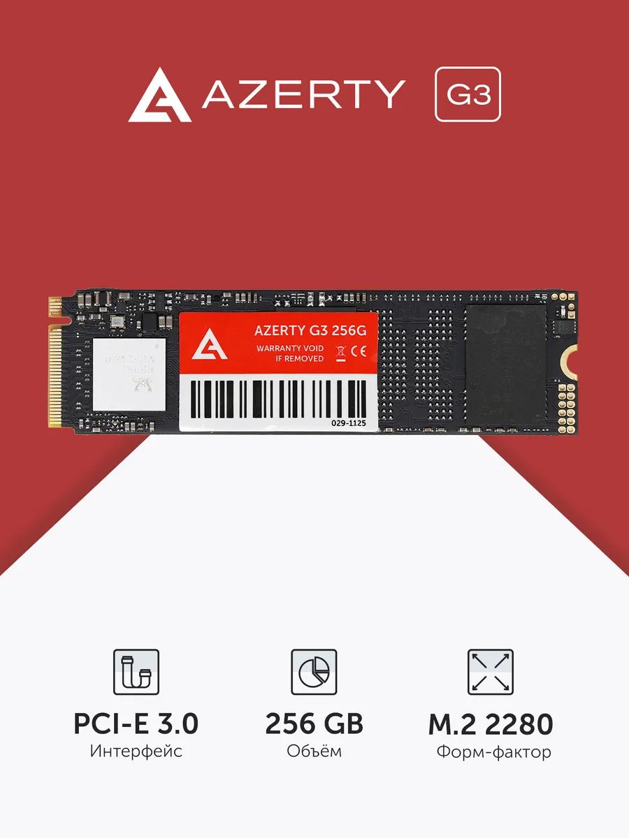 256 ГБ Внутренний SSD-диск Azerty TLC 3D NAND 2280 M.2 NVMe (029