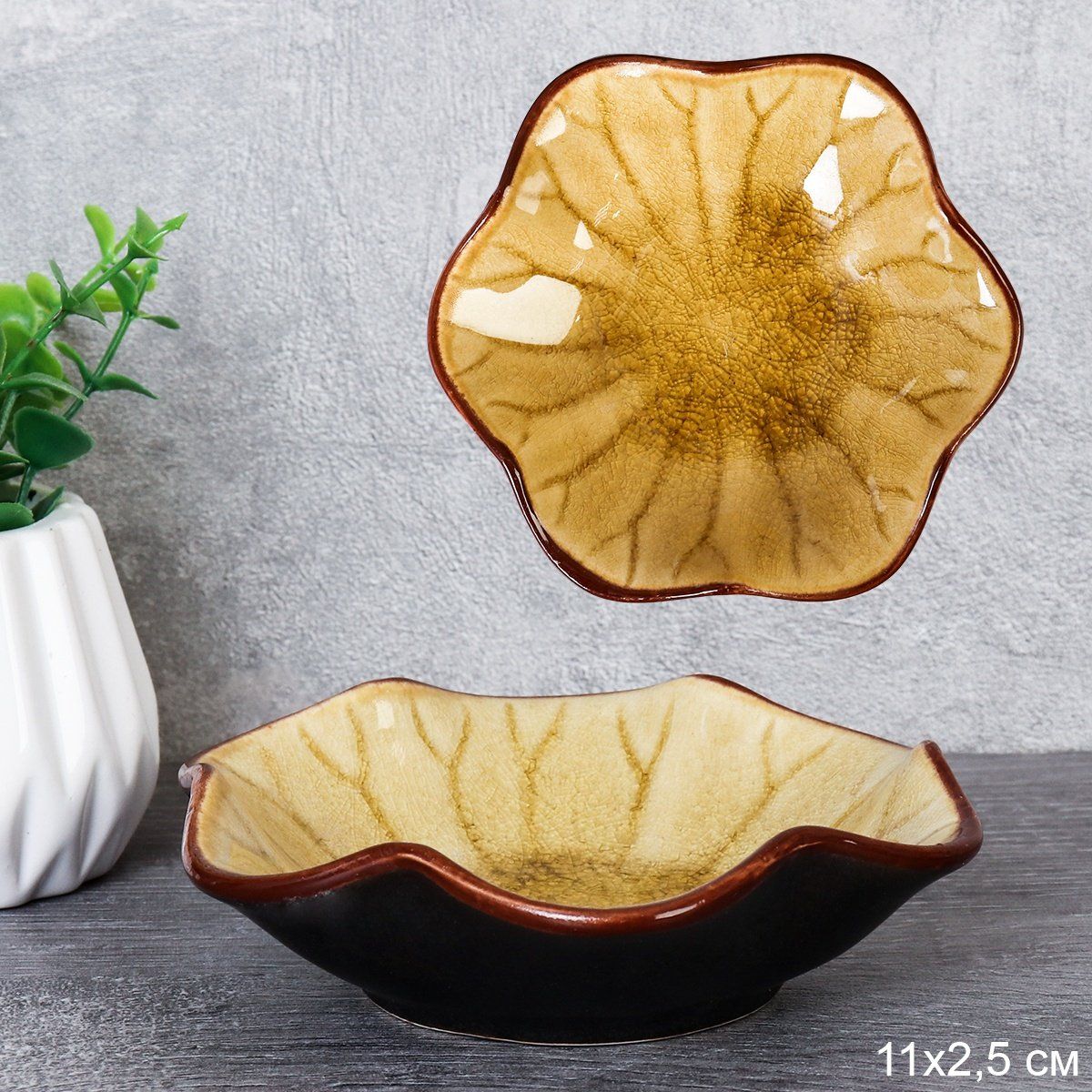 Соусник фарфоровый Galeontrade, 11 х 2,5 см, жёлтый