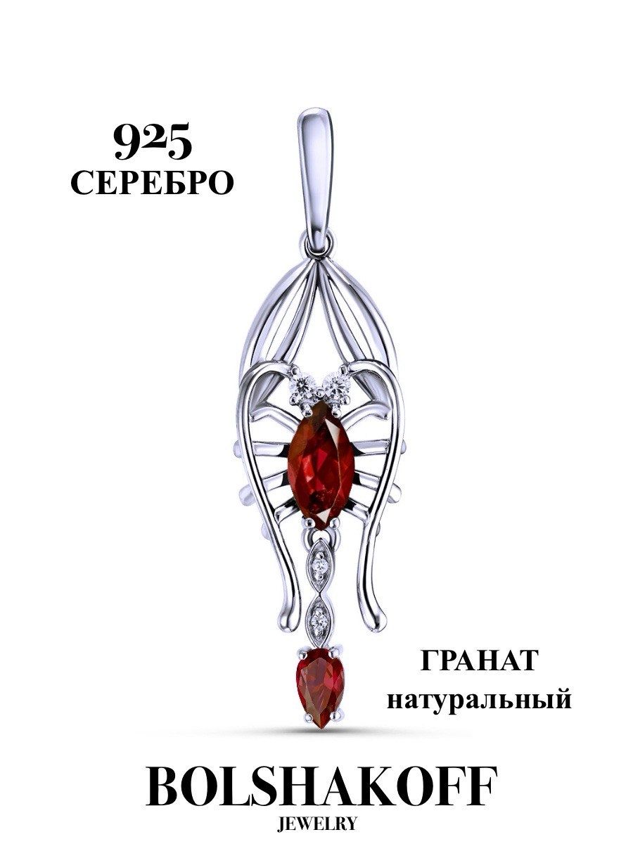 ПодвескаBOLSHAKOFF,ЗнакЗодиакаРак,серебро925пробы,арт.3-1084sгранат