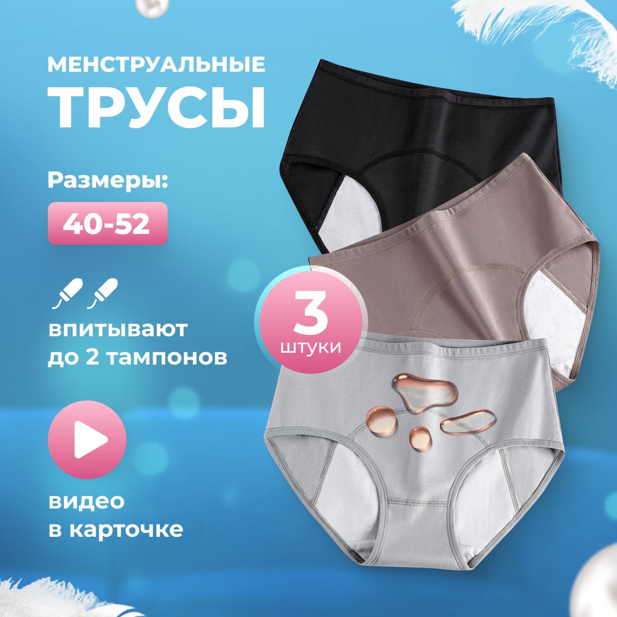 3 3
