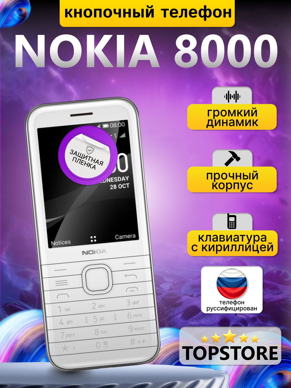 есінен танып қалғанша