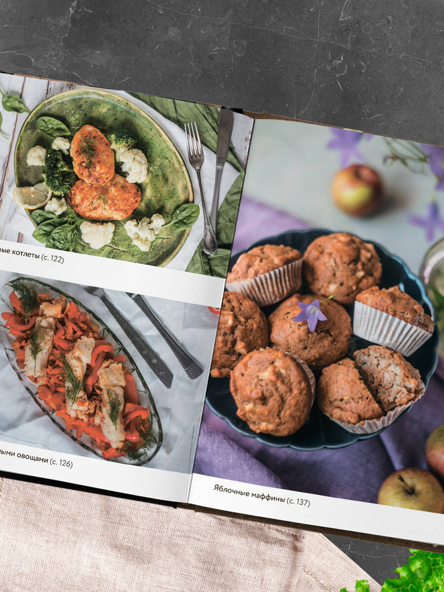 Стол №9. Меню для диабетиков с рекомендациями специалиста | Table No. 9: Menu for Diabetics with Specialist Recommendations - Ozon image 5
