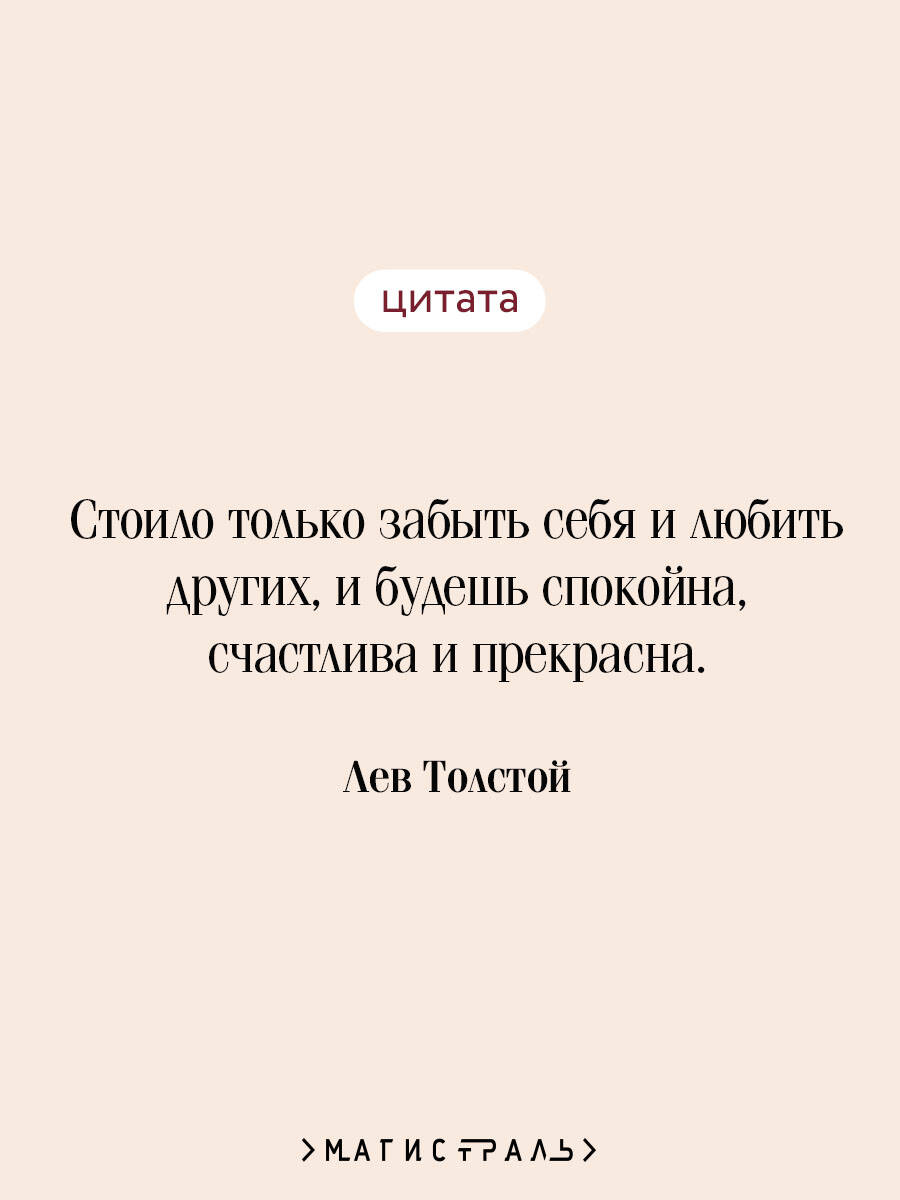 Анна Каренина | Anna Karenina - Ozon image 2
