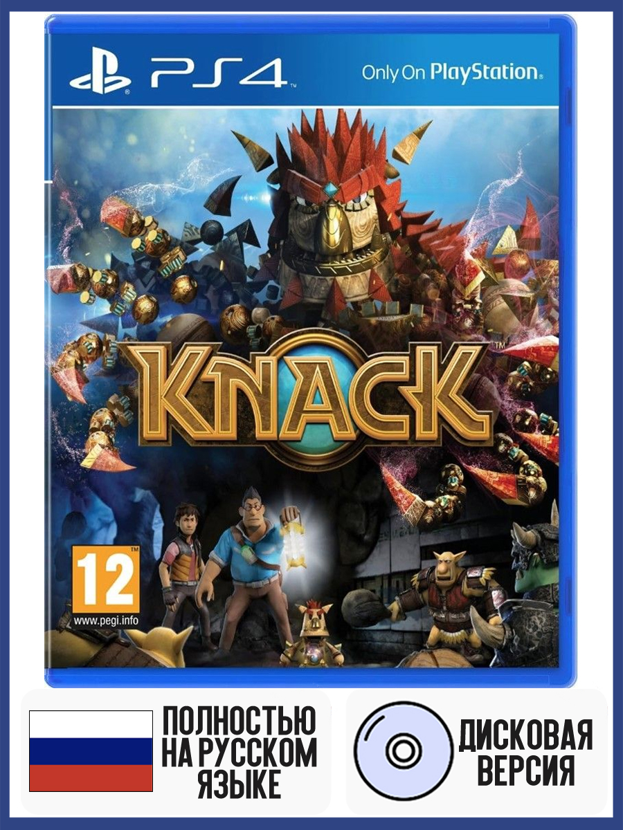 Игра Knack (PS4, Русская версия) купить на OZON по низкой цене