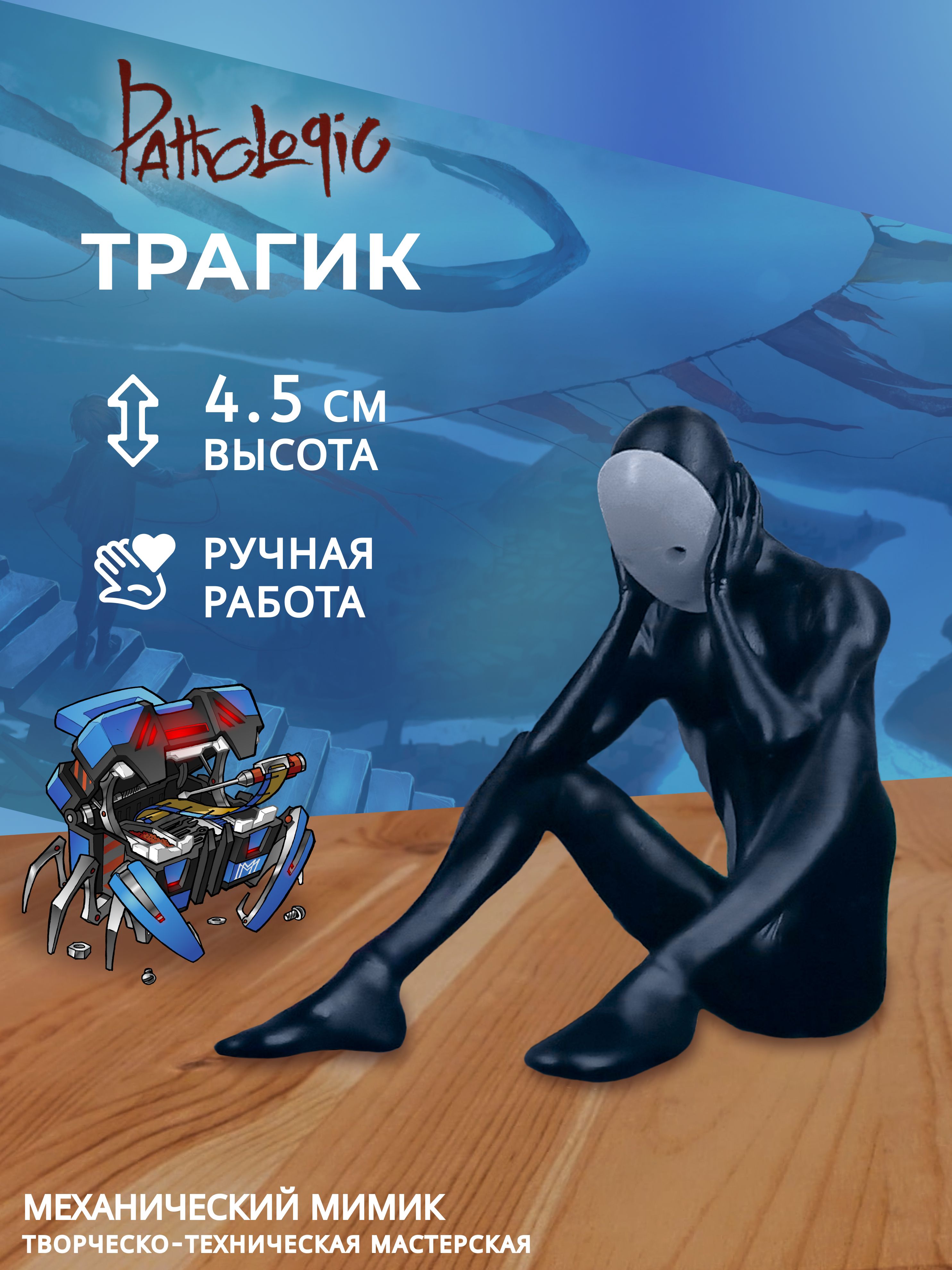 goods image