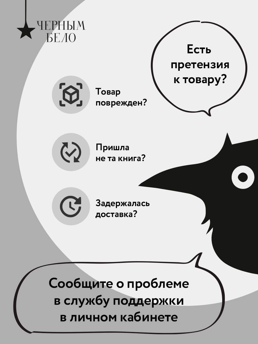 Комплект цикла "Шолох" (2-6) | The Sholoh Cycle (2-6) - Ozon image 2