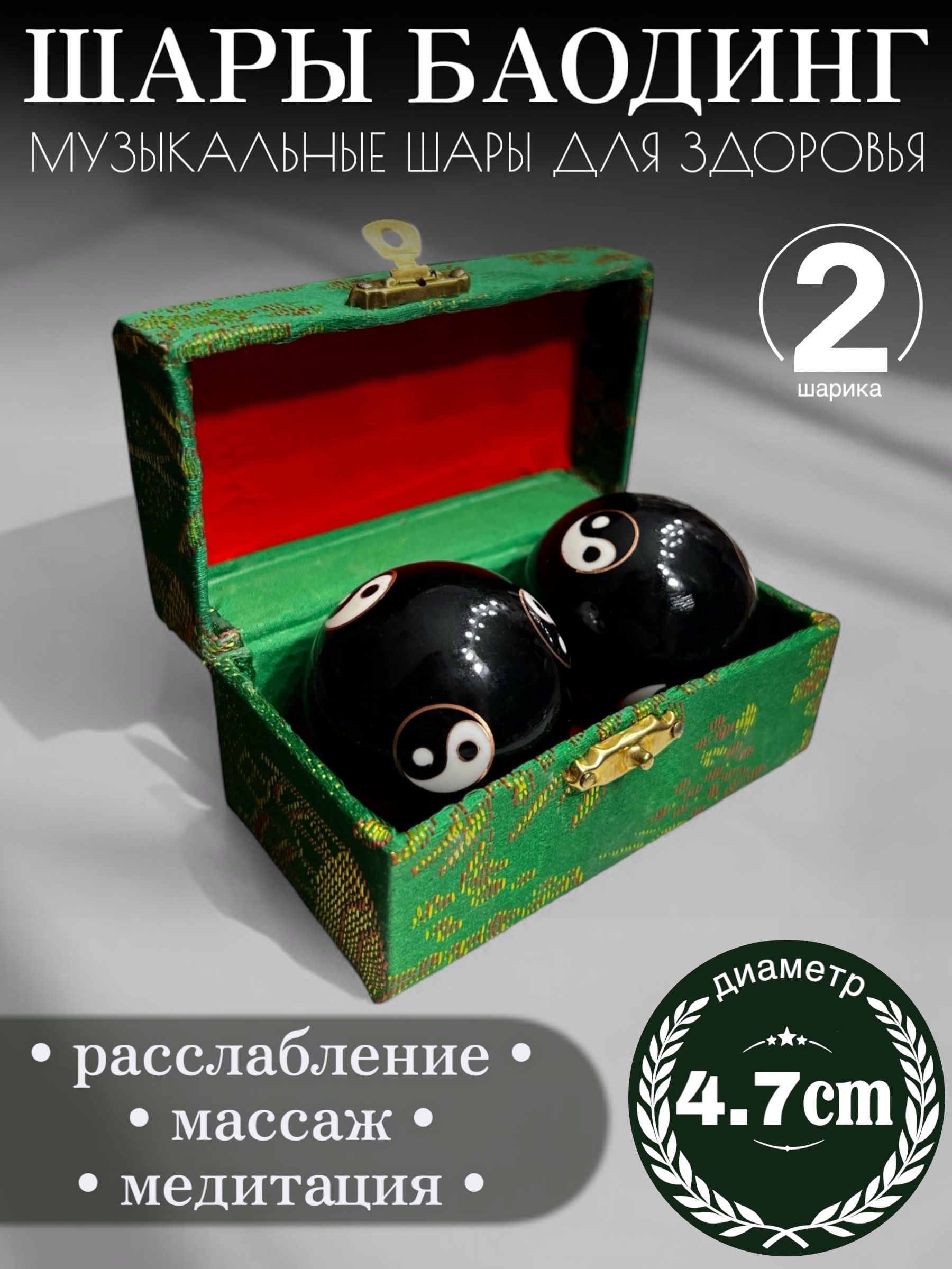 Жетілген әйелдің есегі