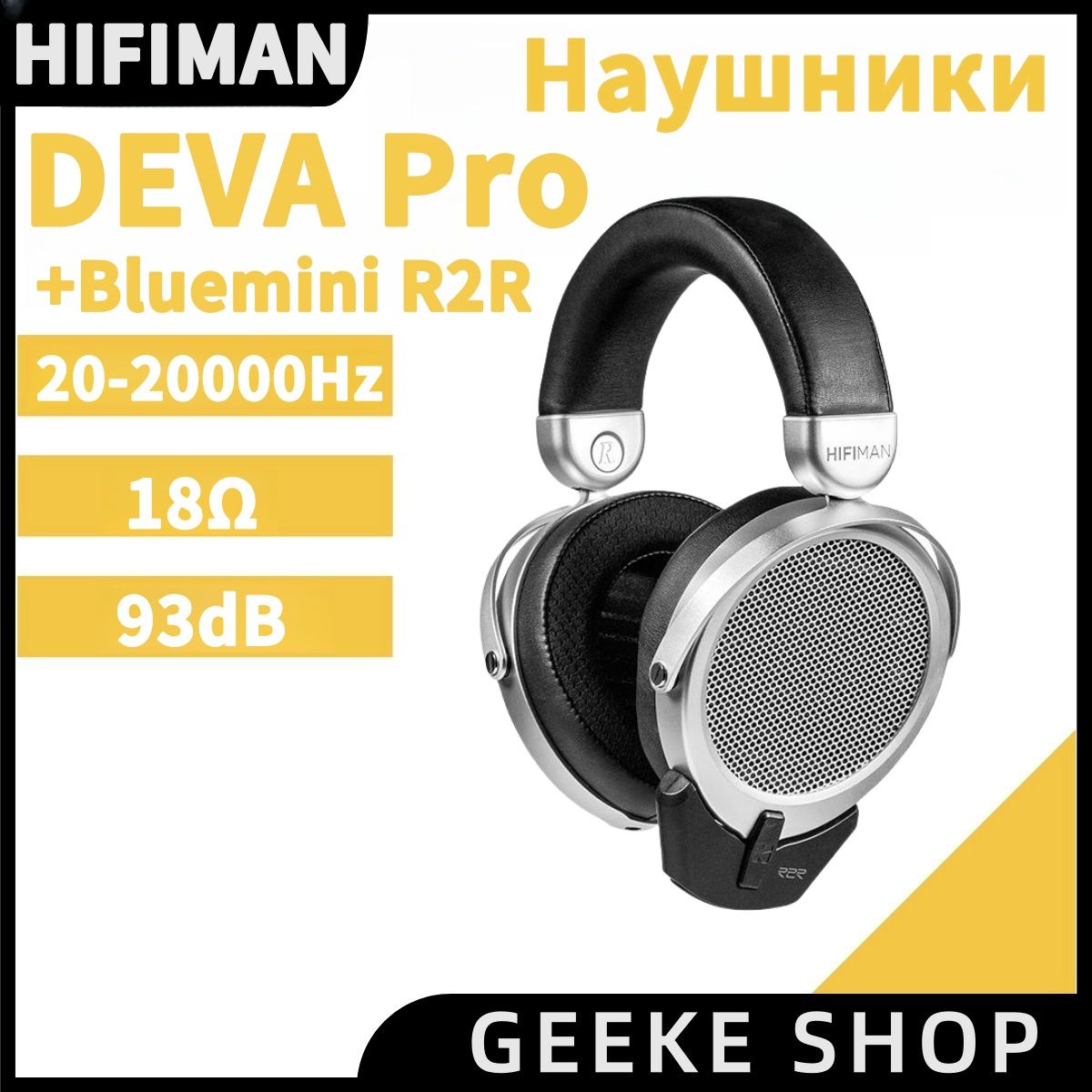 HiFiMAN Deva Pro купить на OZON по низкой цене