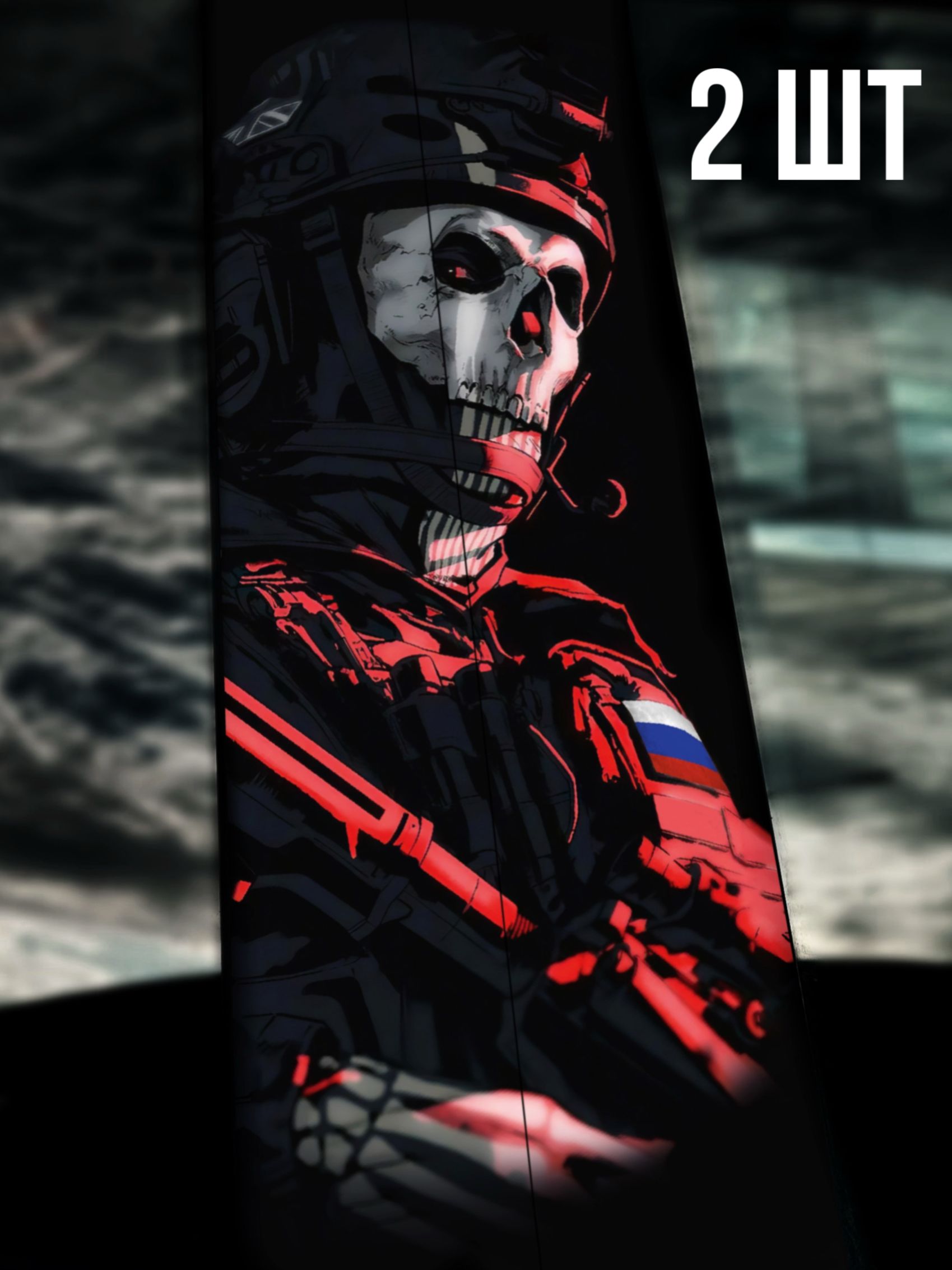 2 19 50 2-19-50