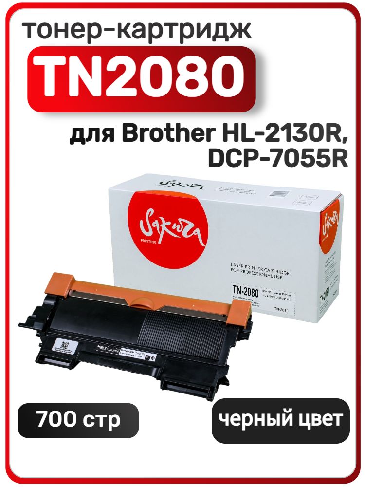 КартридждляпринтераBrother2130