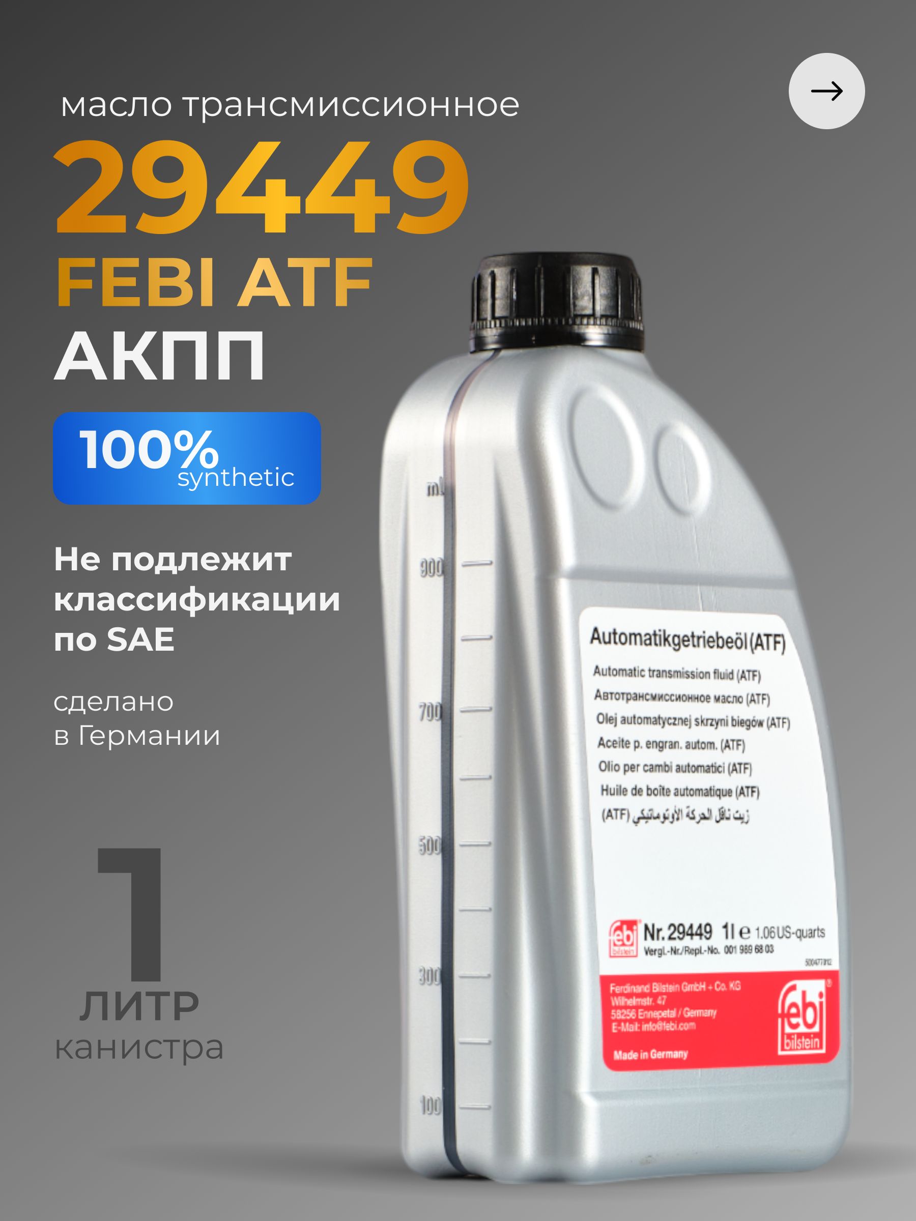 Ол күйеуіне басқа біреудің ұрығын әкелді.