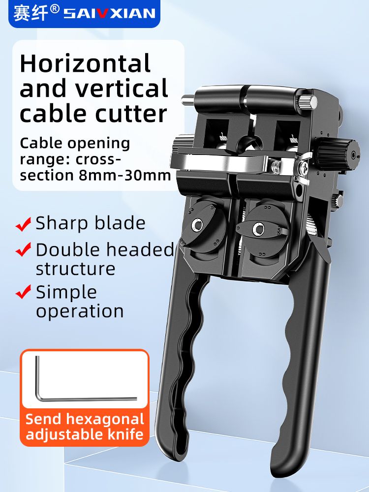 НаборыэлектроинструментовSAIVXIAN