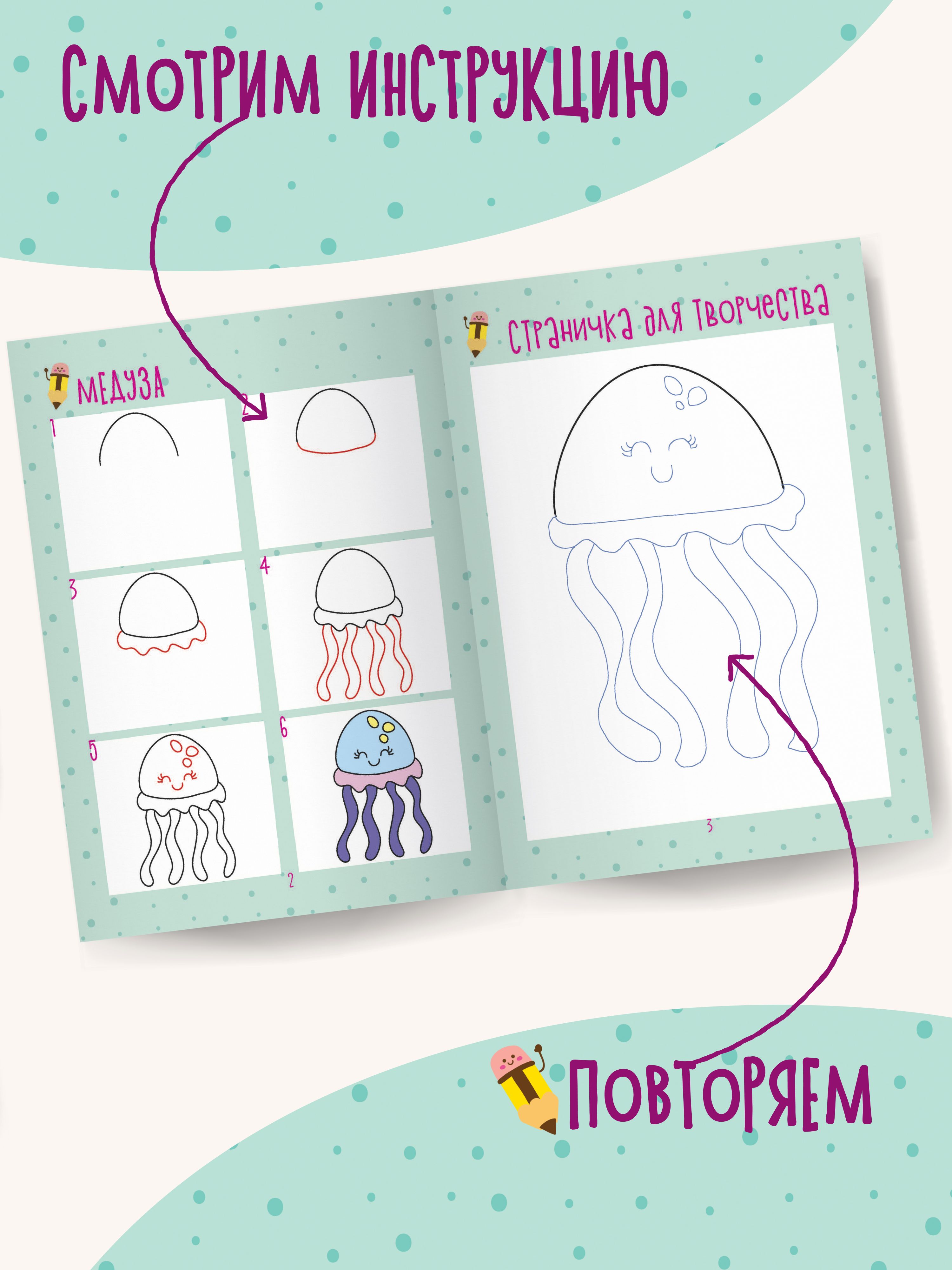 Книга для малышей Учимся рисовать | Animals Coloring Book - Ozon image 2