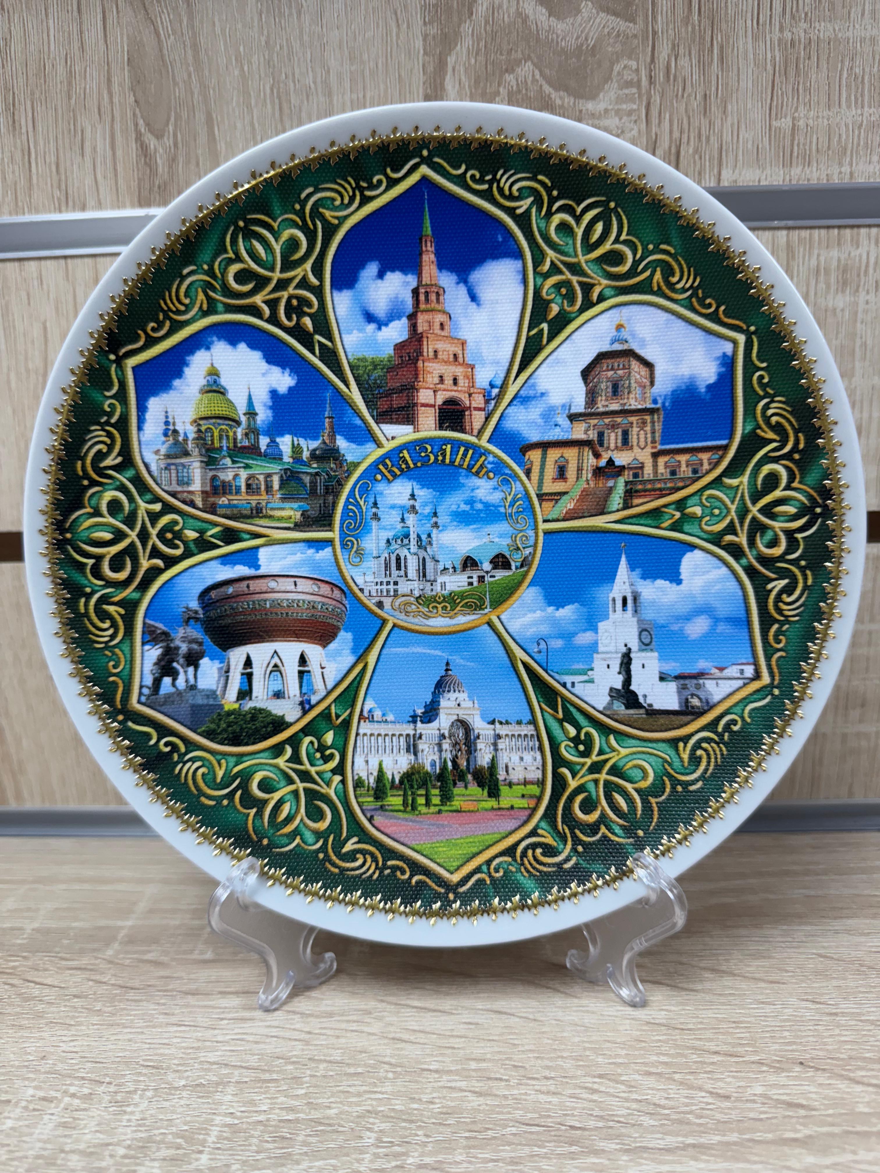 ДекоративнаясувенирнаятарелкахолстКазань,20см(декупаж)"