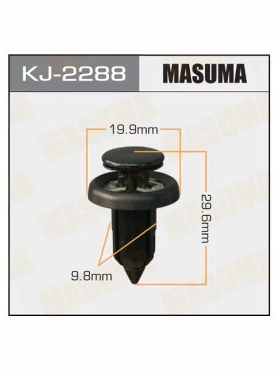 Клипса автомобильная (автокрепеж) KE-269 (MASUMA)