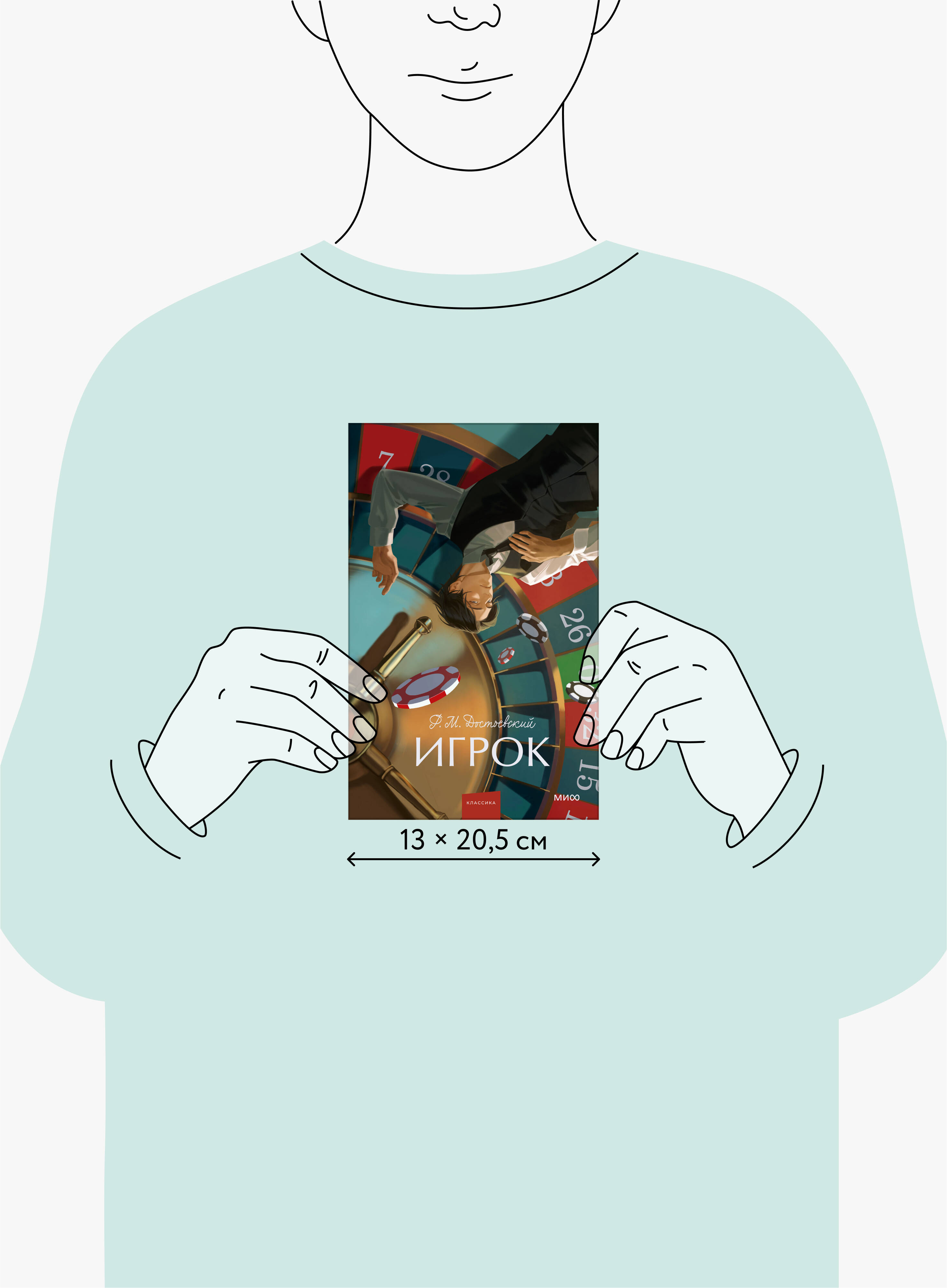 Игрок. Вечные истории. Young Adult | The Gambler: Eternal Stories. Young Adult - Ozon image 4