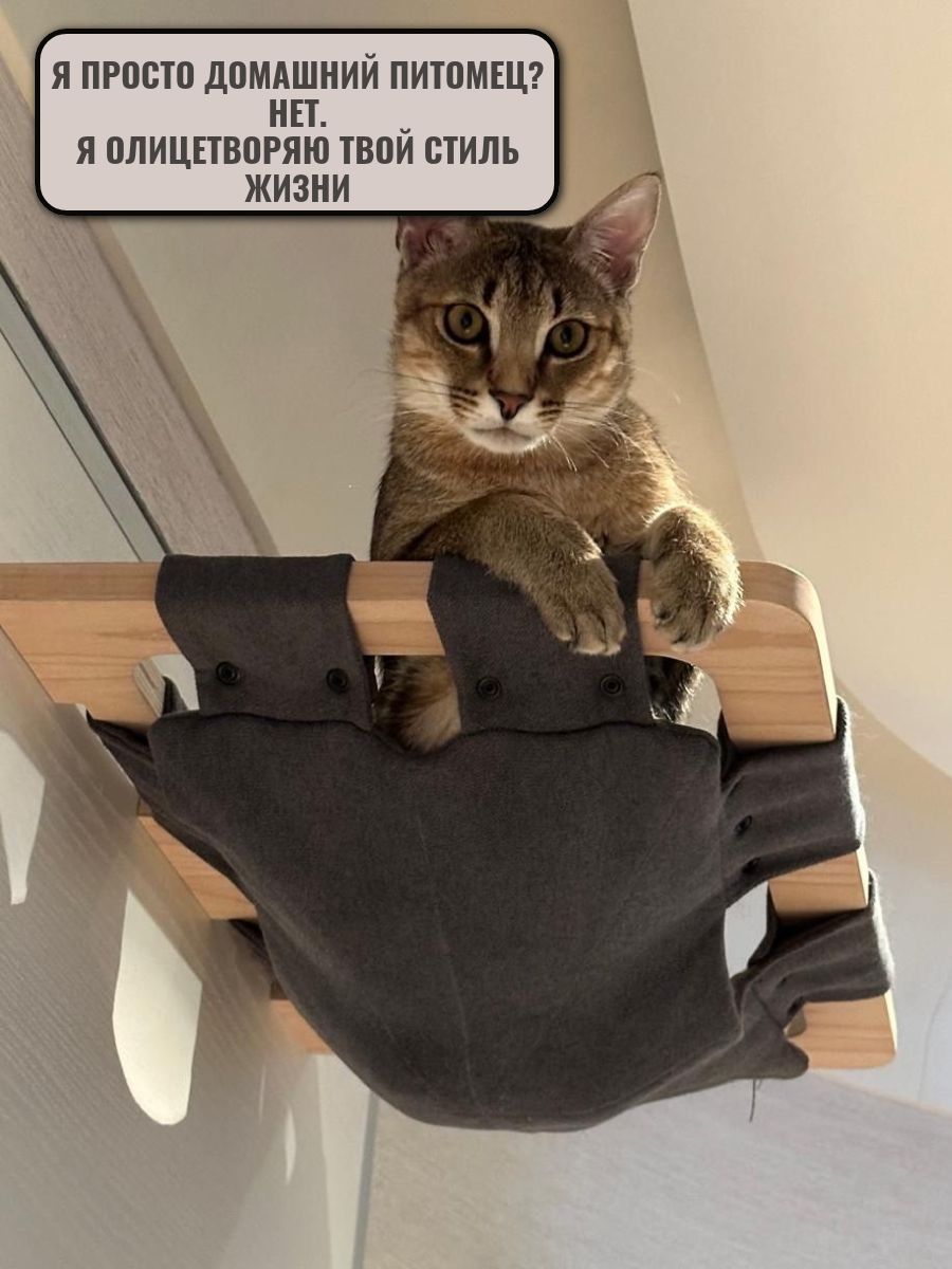 ГамакдлякошкиHunnkatt"Krybbe"настенный,спарящимэффектом,длякрупныхпород