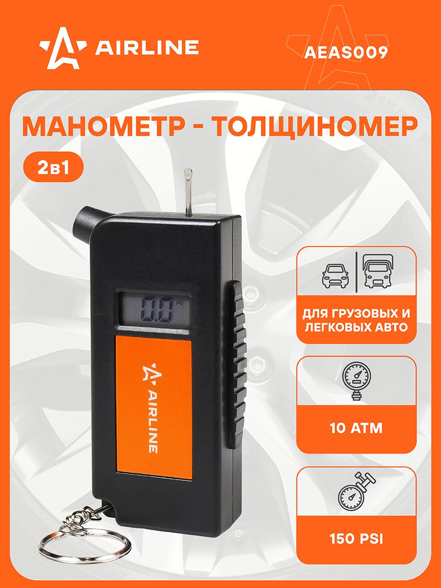 Манометр AIRLINE 10 атм (стрелочный)