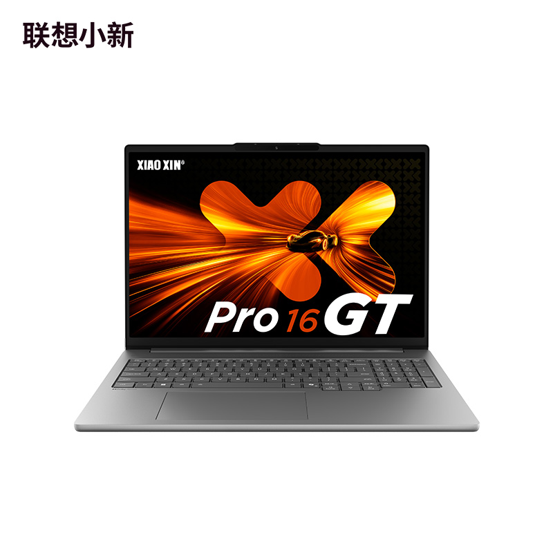 Ноутбук Lenovo, 16, Xiaoxin Pro 16 GT, Intel Core Ultra 9 285H