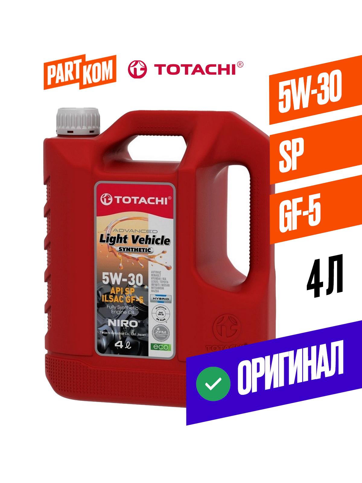 Масло моторное 5W30 синт. LV Sinthetic SN/CF (4л) (TOTACHI)