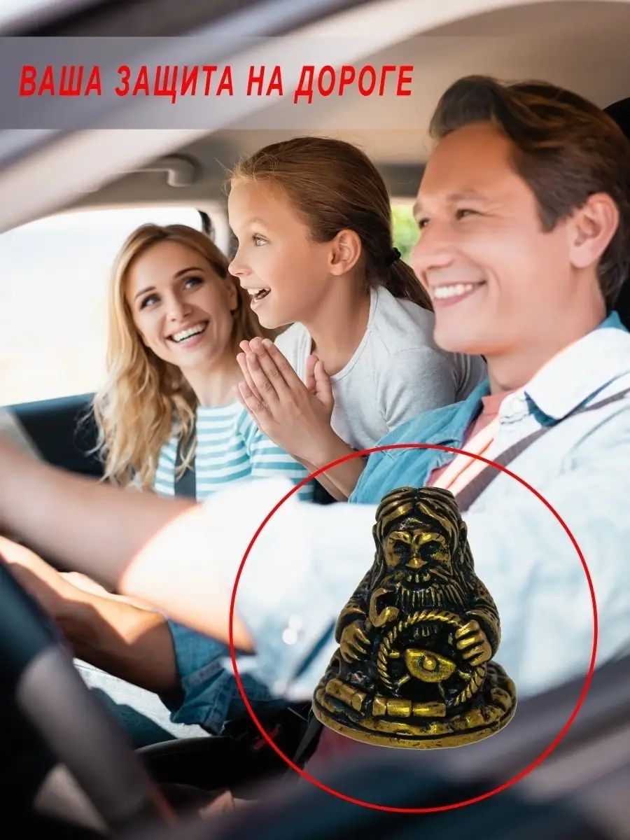 Защитный амулет на двери: как обезопасить себя от негативного влияния соседей