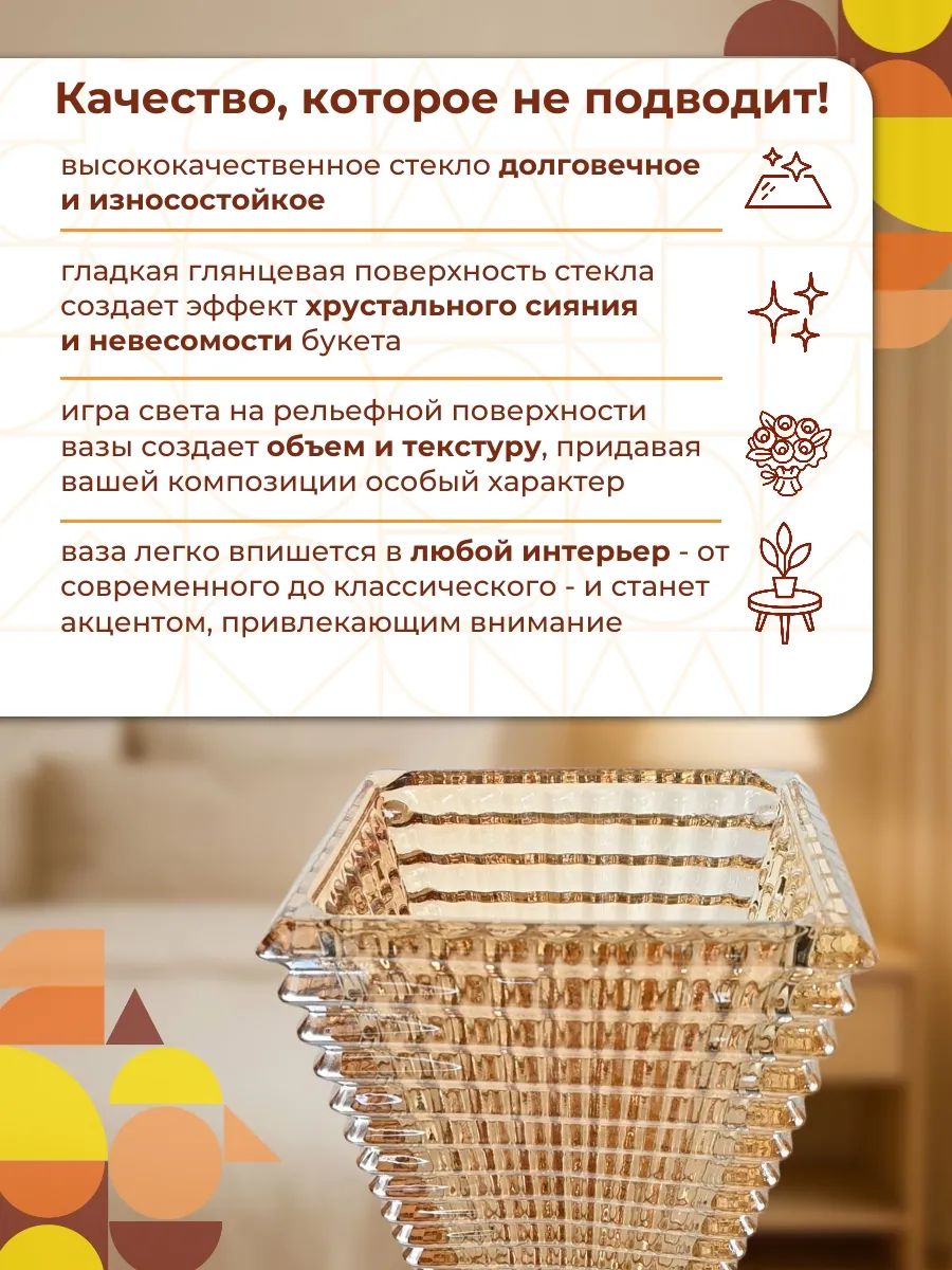 Ваза Баккарат Золото 13.5*10*23 Китай