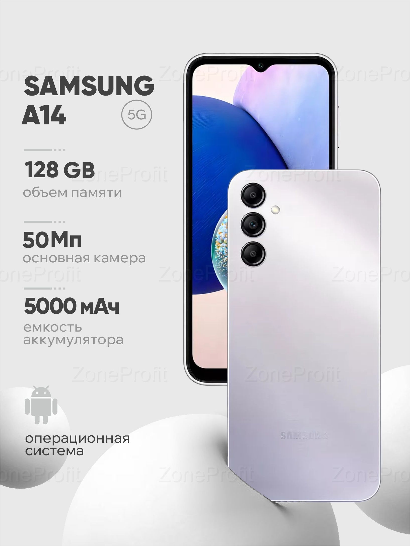 SamsungСмартфонGlobal6/128ГБ,Nano-SIM,белый