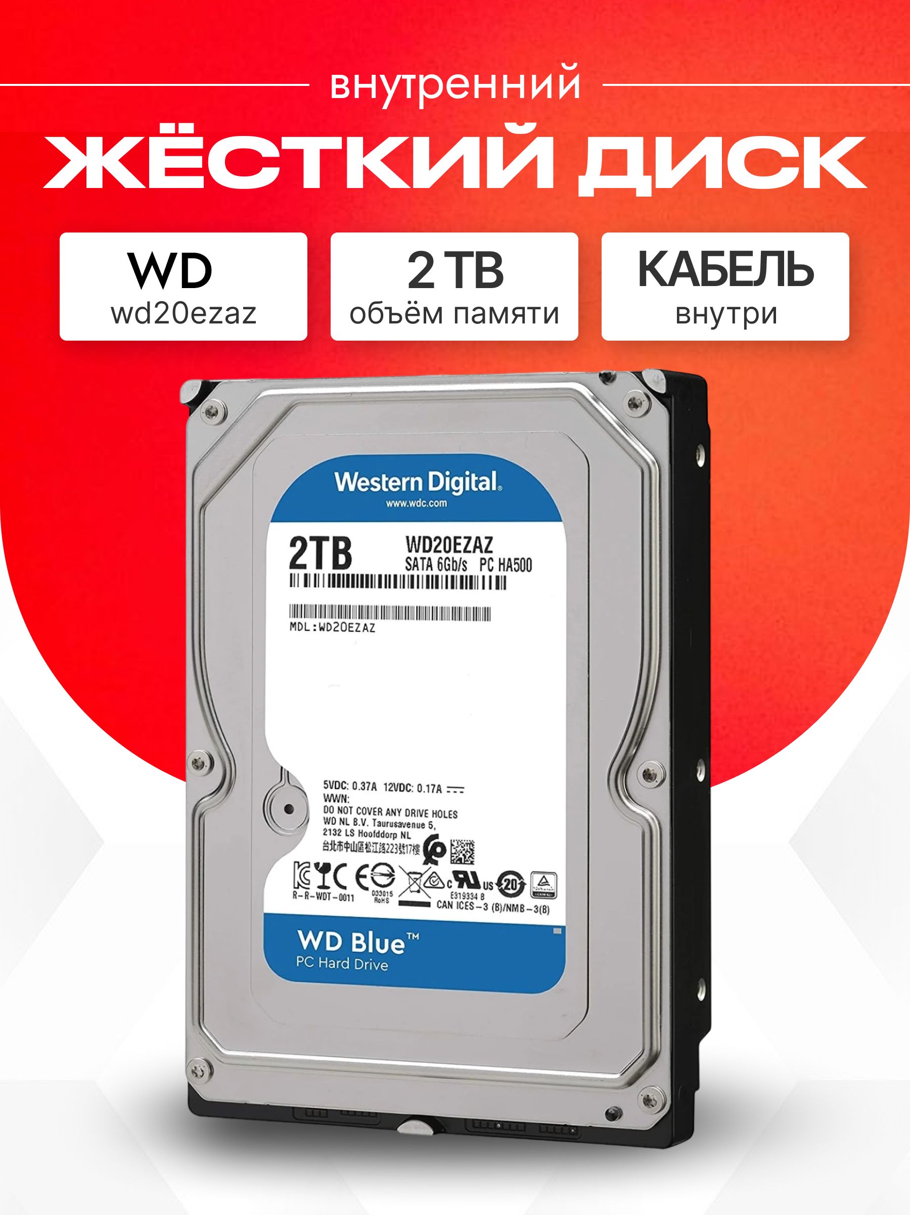 2TB WD Western Digital - SATA Blue Green WD20EARZ HDD Hard 64MB 