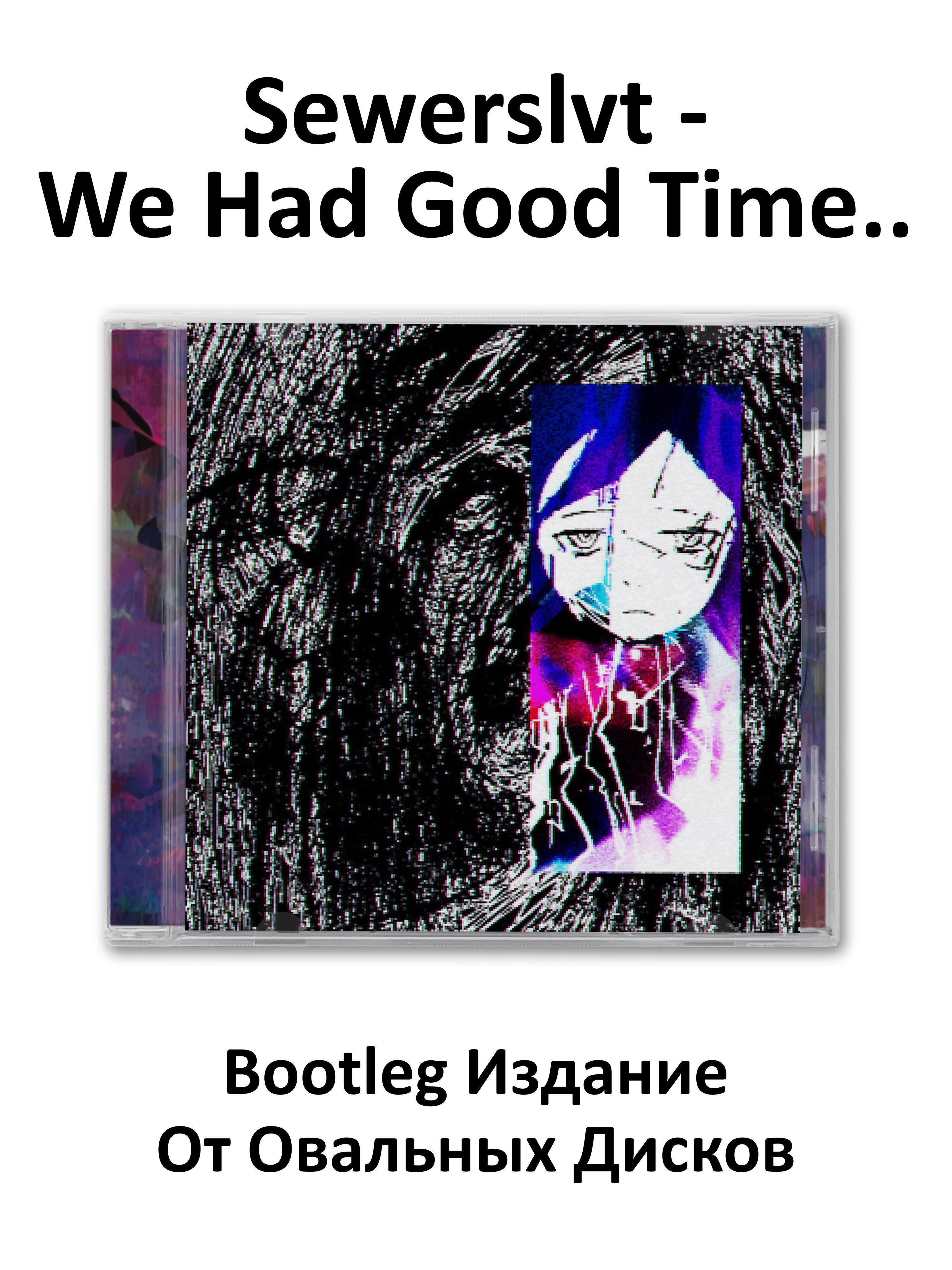 Cd Диск Sewerslvt - We Had Good Time Together купить на OZON по