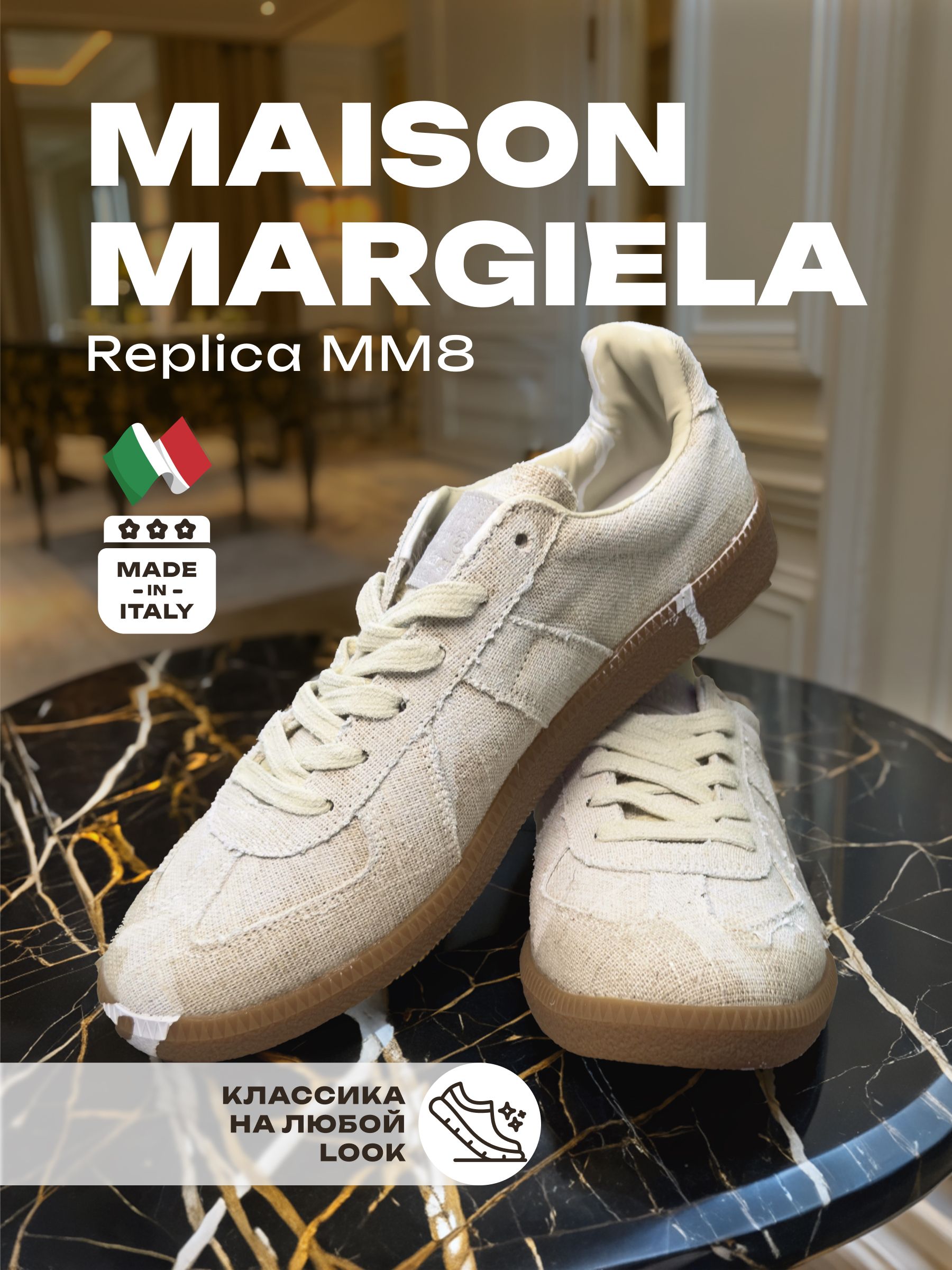 Кроссовки Мужской, Девочки MAISON MARGIELA Текстиль, размер 41