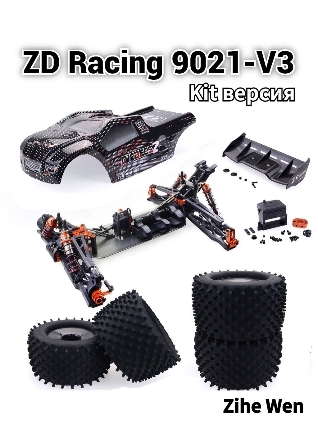 ZD Racing 9021-V3, 1/8 полноразмерный RC грузовик, Kit версия, 110