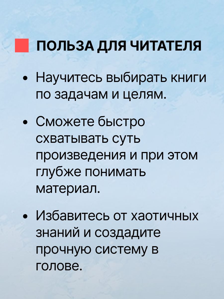 Как читать книги для самообразования, 1924 г. | Learn to Read Set - Ozon image 6