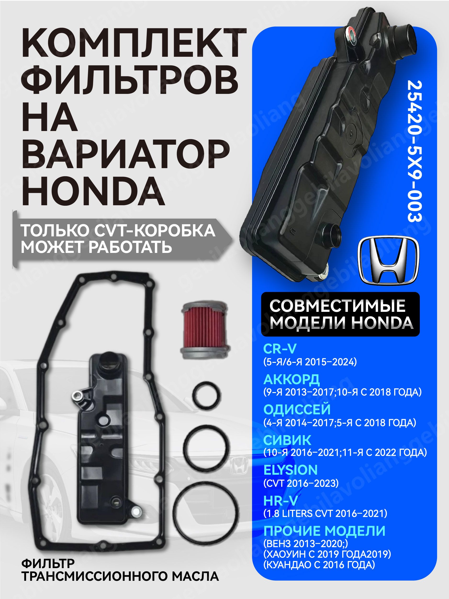 Фильтр воздушный арт. 254205X9003, 1 шт. купить на OZON по низкой